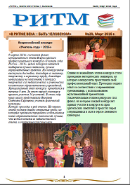    -  2016