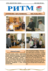    -  2016