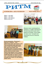    -  2017