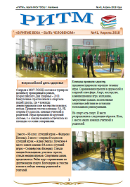    -  2018