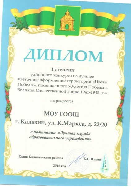        2015