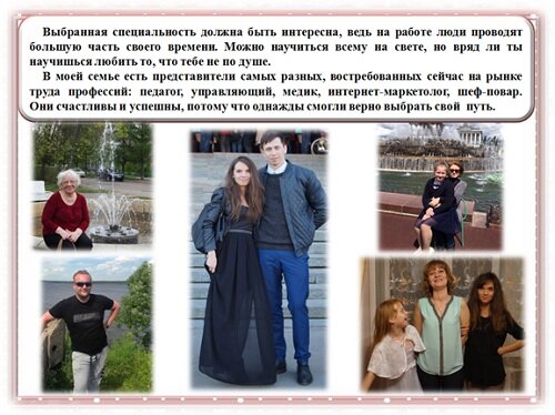 Итоги регионального конкурса