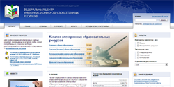 Федеральный центр информационно-образовательных ресурсов