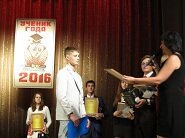   2016 