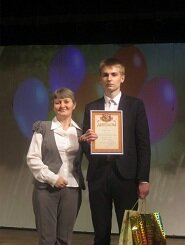 Победитель конкурса ученик года 2018