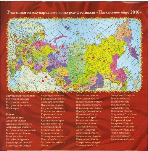    2016