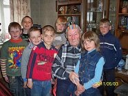 Памятная дата