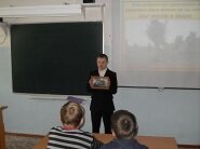 Памятная дата
