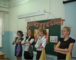 С Днем учителя