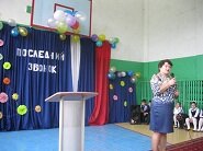   2015 