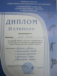     2014 